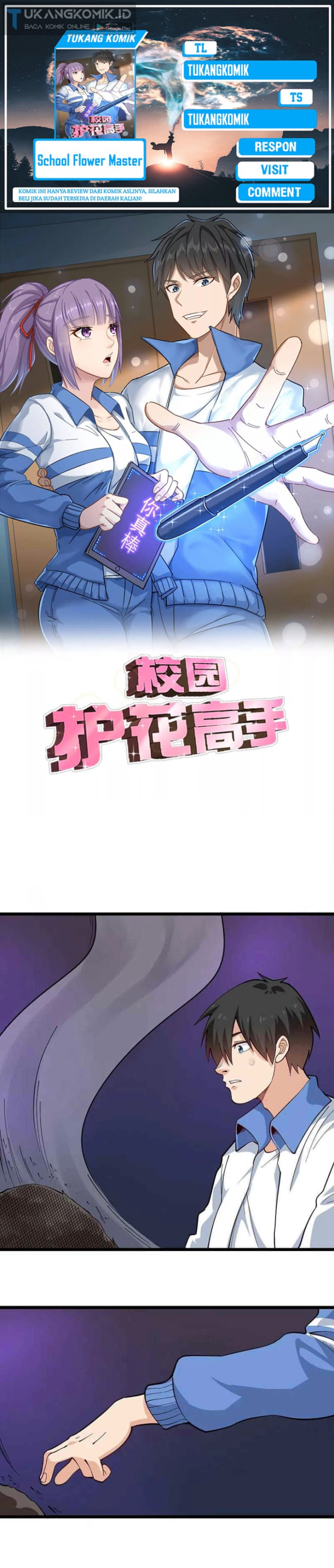 School Flower Master chapter 248